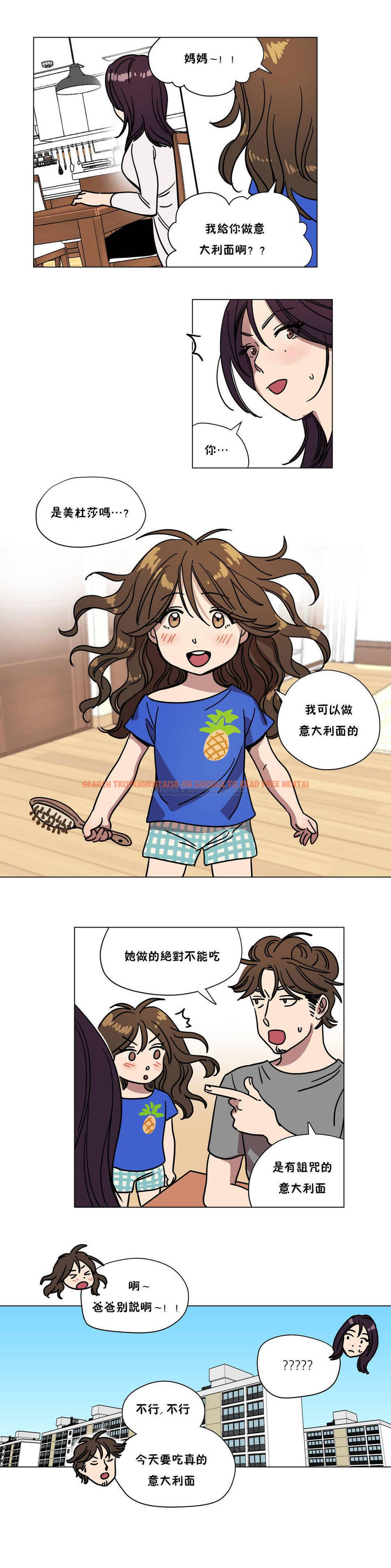查看漫画贖罪營 - 第73章 - tymanga.com中的1080853图片