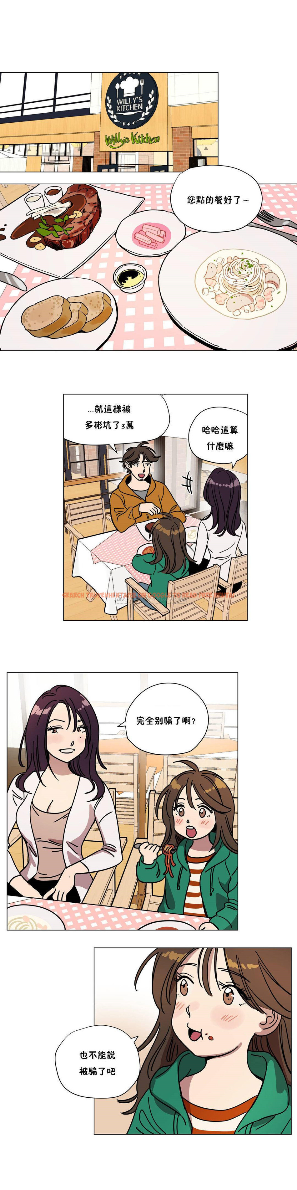 查看漫画贖罪營 - 第73章 - tymanga.com中的1080854图片