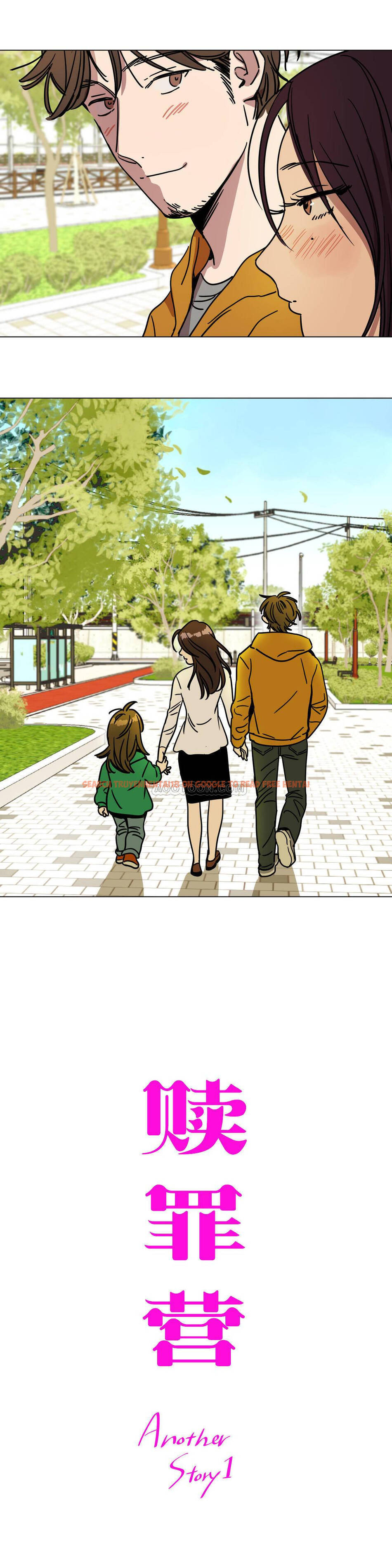 查看漫画贖罪營 - 第73章 - tymanga.com中的1080857图片