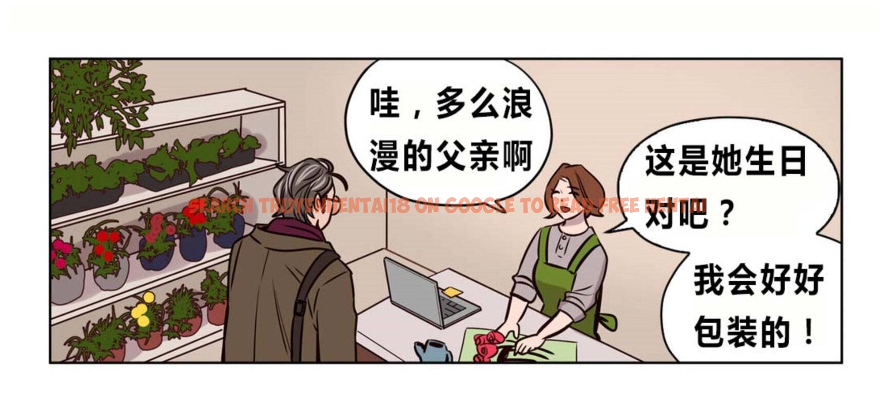 查看漫画贖罪營 - 第73章 - tymanga.com中的1080861图片