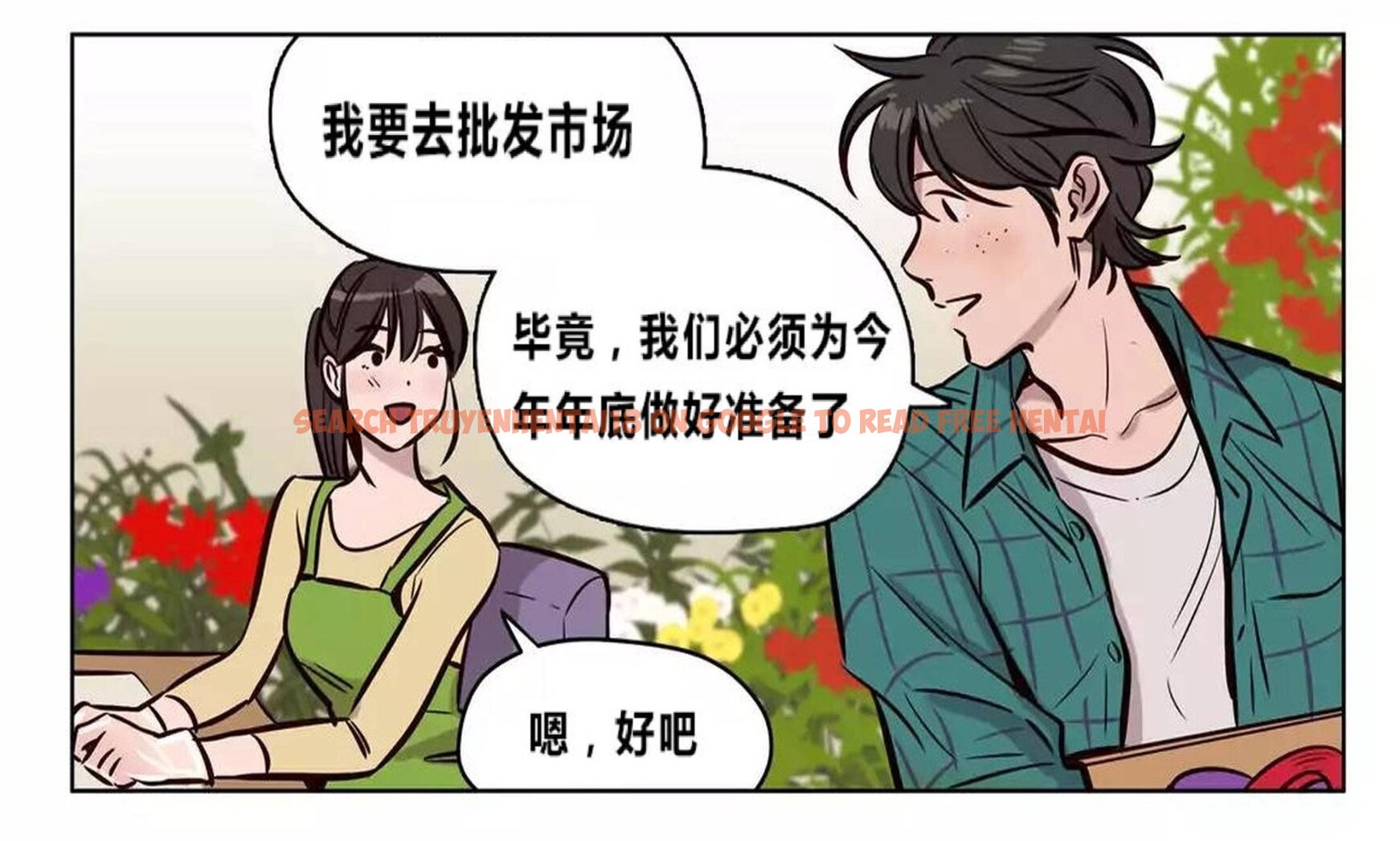 查看漫画贖罪營 - 第73章 - tymanga.com中的1080864图片