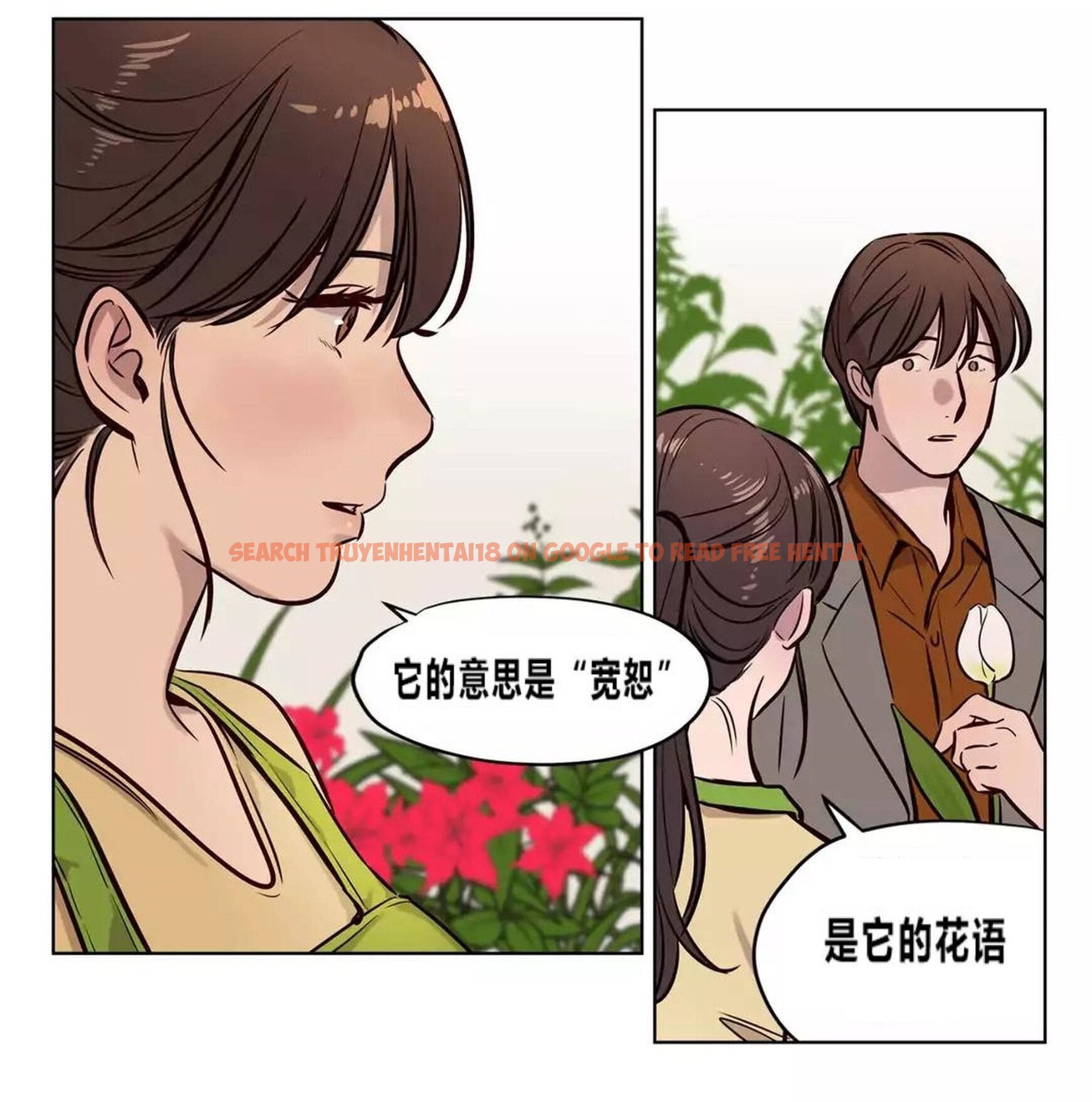 查看漫画贖罪營 - 第73章 - tymanga.com中的1080870图片