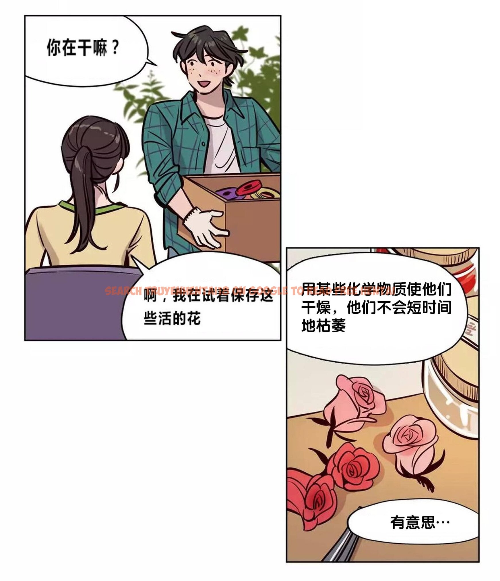 查看漫画贖罪營 - 第73章 - tymanga.com中的1080871图片