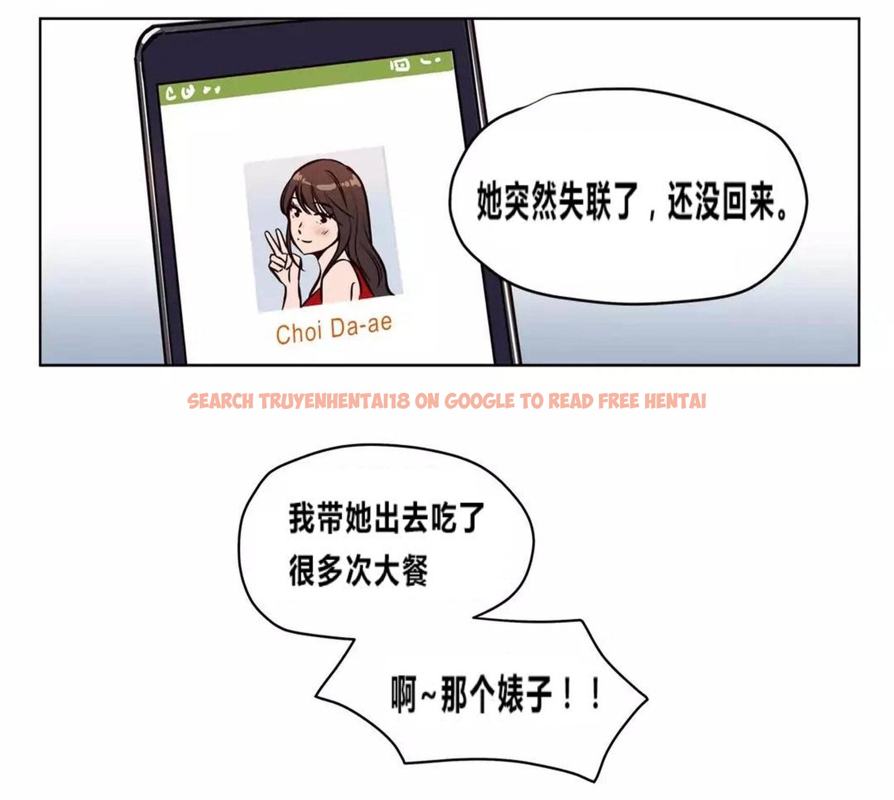 查看漫画贖罪營 - 第73章 - tymanga.com中的1080872图片