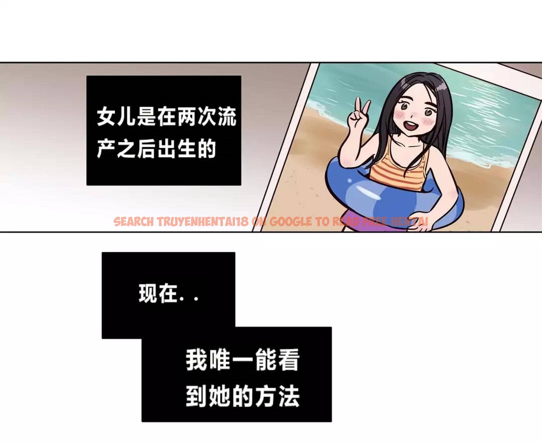 查看漫画贖罪營 - 第73章 - tymanga.com中的1080877图片