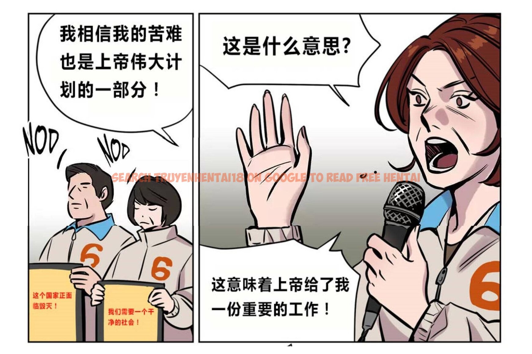 查看漫画贖罪營 - 第73章 - tymanga.com中的1080892图片