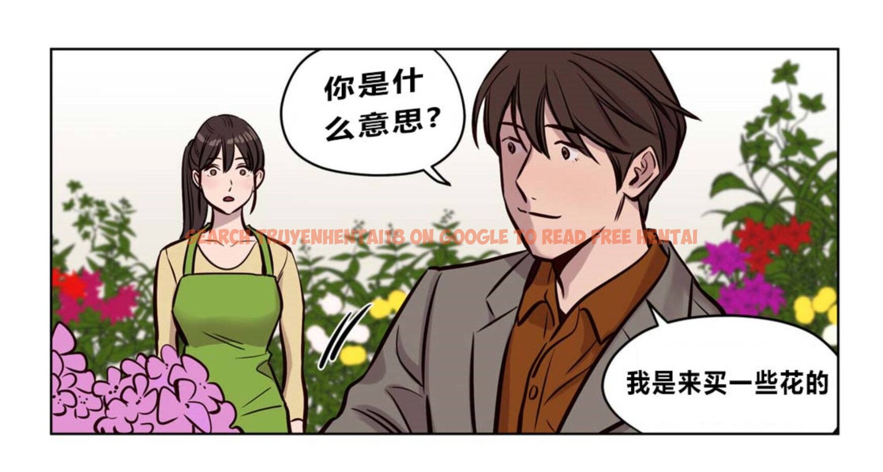 查看漫画贖罪營 - 第73章 - tymanga.com中的1080894图片