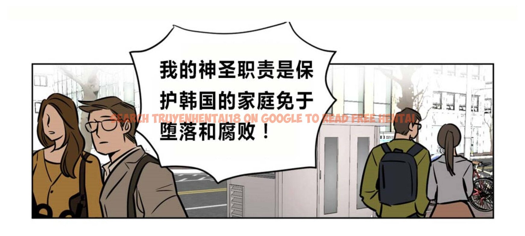 查看漫画贖罪營 - 第73章 - tymanga.com中的1080900图片