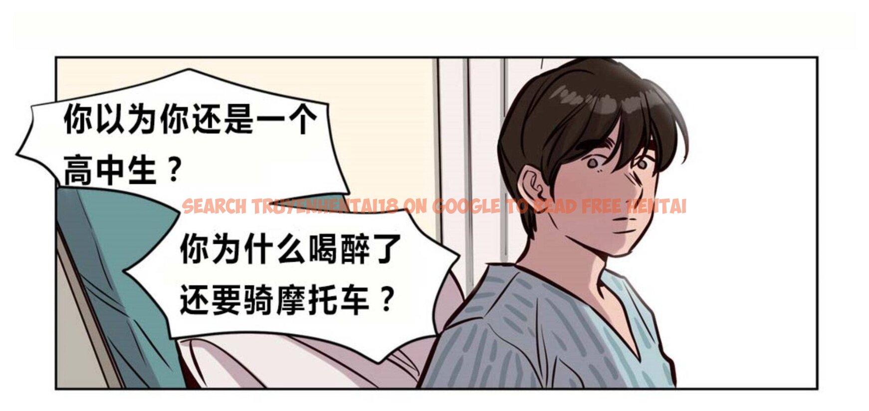 查看漫画贖罪營 - 第73章 - tymanga.com中的1080904图片