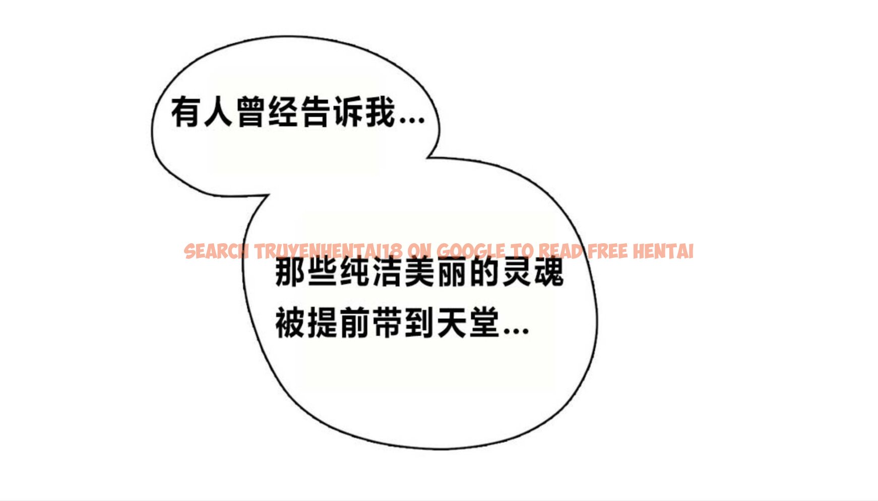 查看漫画贖罪營 - 第73章 - tymanga.com中的1080912图片