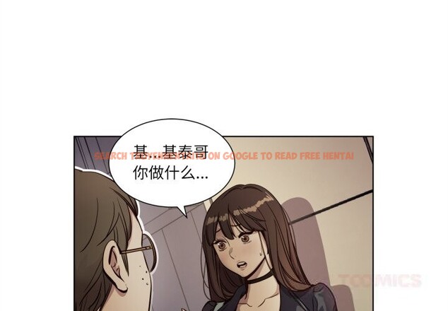查看漫画贖罪營 - 第8話 - www.tymanga.com中的3649949图片