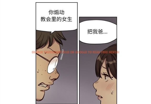 查看漫画贖罪營 - 第8話 - www.tymanga.com中的3649952图片