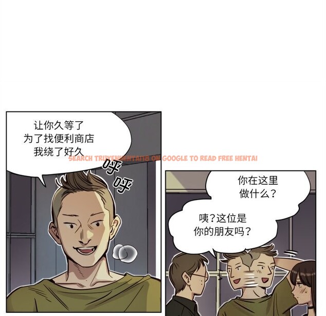 查看漫画贖罪營 - 第8話 - www.tymanga.com中的3649954图片