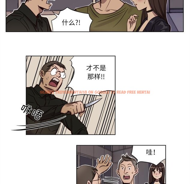 查看漫画贖罪營 - 第8話 - www.tymanga.com中的3649957图片