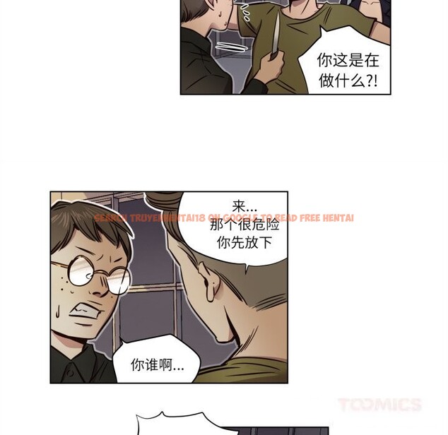 查看漫画贖罪營 - 第8話 - www.tymanga.com中的3649958图片