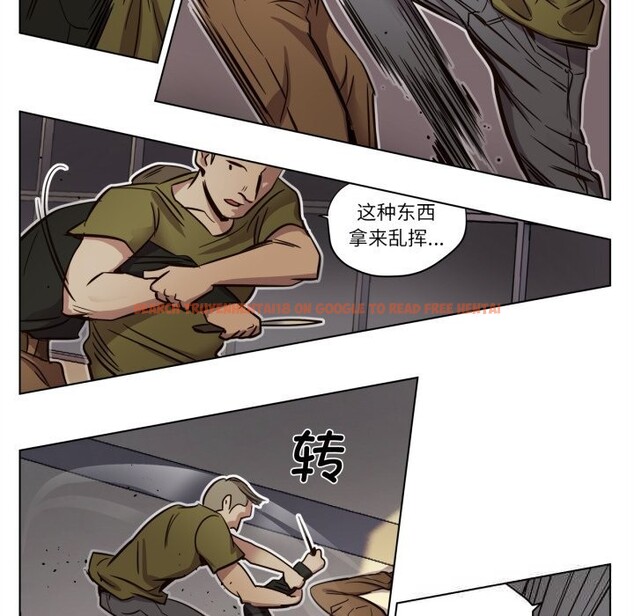查看漫画贖罪營 - 第8話 - www.tymanga.com中的3649960图片