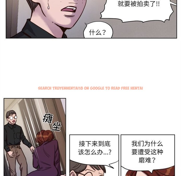 查看漫画贖罪營 - 第8話 - www.tymanga.com中的3649968图片
