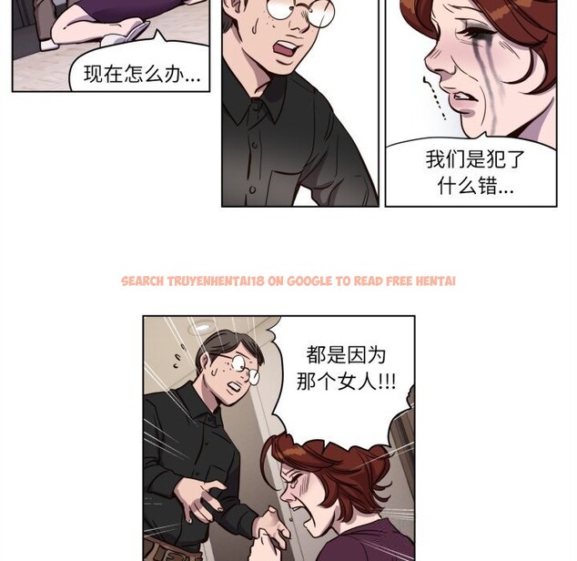 查看漫画贖罪營 - 第8話 - www.tymanga.com中的3649969图片