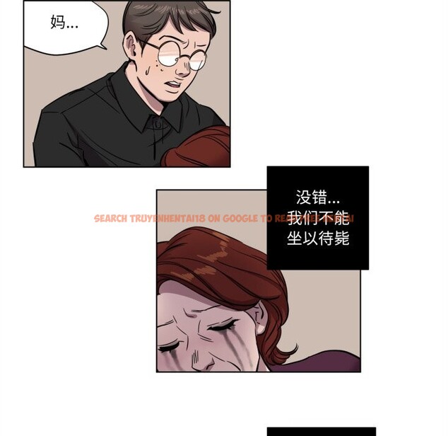 查看漫画贖罪營 - 第8話 - www.tymanga.com中的3649971图片