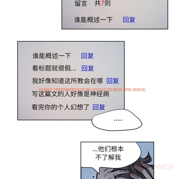 查看漫画贖罪營 - 第8話 - www.tymanga.com中的3649994图片