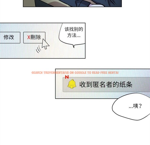 查看漫画贖罪營 - 第8話 - www.tymanga.com中的3649997图片