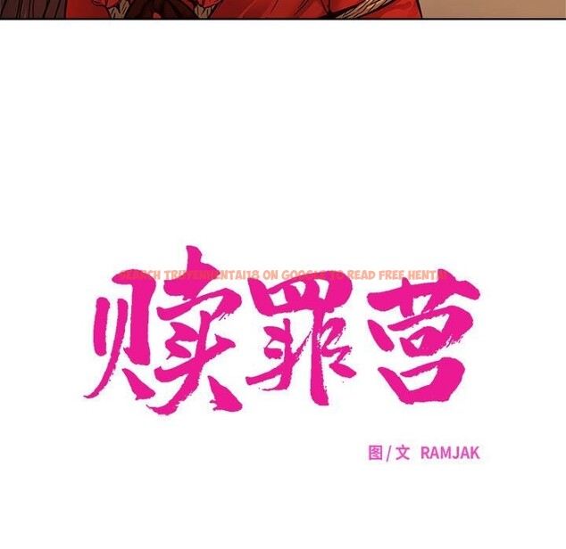 查看漫画贖罪營 - 第9話 - www.tymanga.com中的3679696图片 查看漫画贖罪營 - 第9話 - www.tymanga.com中的3679696图片