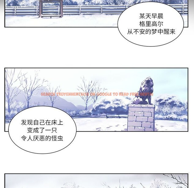 查看漫画贖罪營 - 第9話 - www.tymanga.com中的3679700图片 查看漫画贖罪營 - 第9話 - www.tymanga.com中的3679700图片