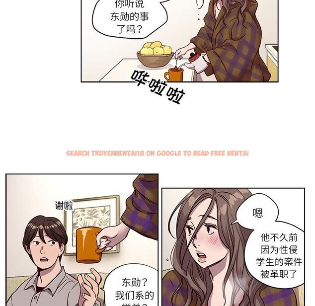 查看漫画贖罪營 - 第9話 - www.tymanga.com中的3679736图片 查看漫画贖罪營 - 第9話 - www.tymanga.com中的3679736图片