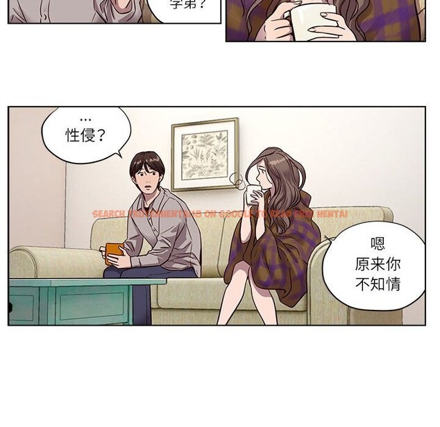 查看漫画贖罪營 - 第9話 - www.tymanga.com中的3679737图片 查看漫画贖罪營 - 第9話 - www.tymanga.com中的3679737图片