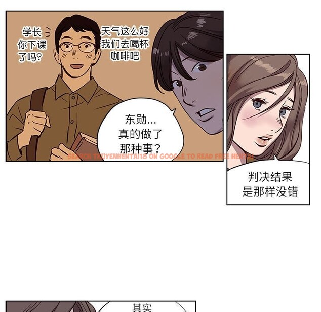 查看漫画贖罪營 - 第9話 - www.tymanga.com中的3679738图片 查看漫画贖罪營 - 第9話 - www.tymanga.com中的3679738图片