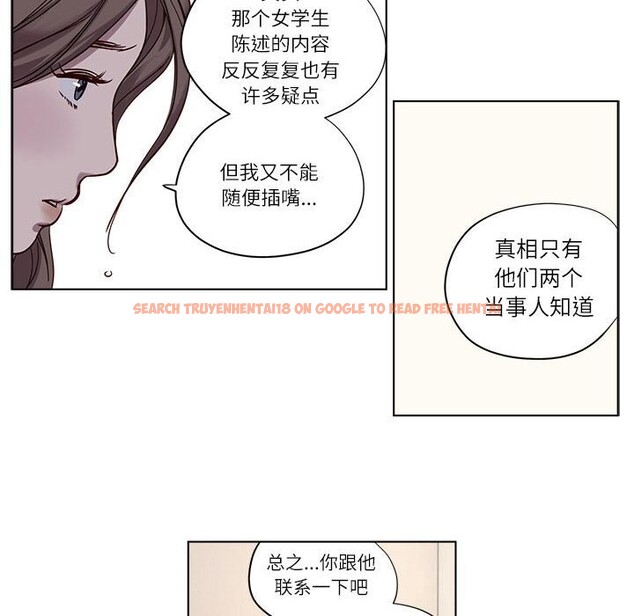 查看漫画贖罪營 - 第9話 - www.tymanga.com中的3679739图片 查看漫画贖罪營 - 第9話 - www.tymanga.com中的3679739图片