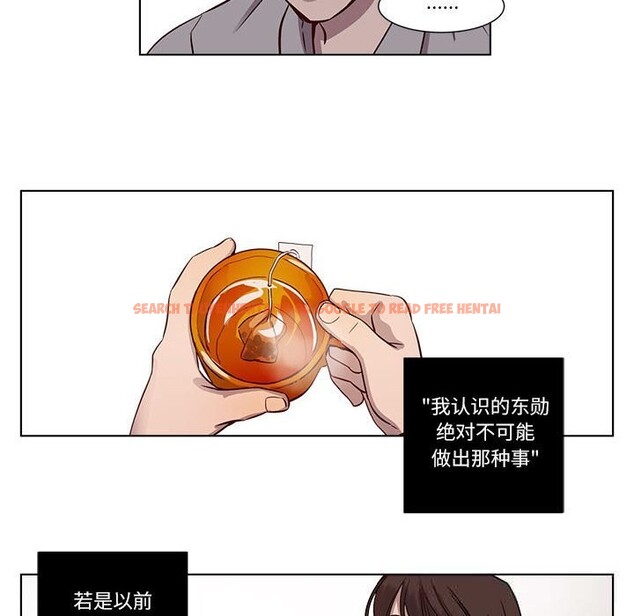 查看漫画贖罪營 - 第9話 - www.tymanga.com中的3679741图片 查看漫画贖罪營 - 第9話 - www.tymanga.com中的3679741图片