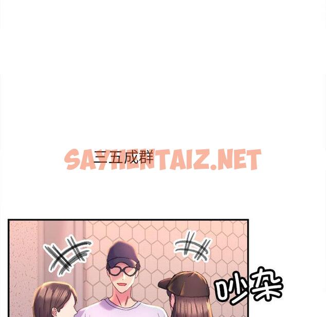 查看漫画雙面人 - 第1話 - sayhentaiz.net中的1521483图片