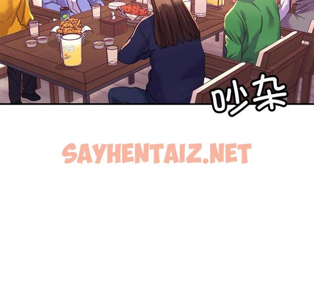 查看漫画雙面人 - 第1話 - sayhentaiz.net中的1521526图片