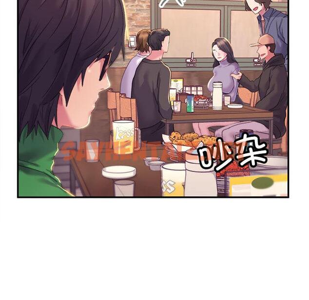 查看漫画雙面人 - 第1話 - sayhentaiz.net中的1521532图片