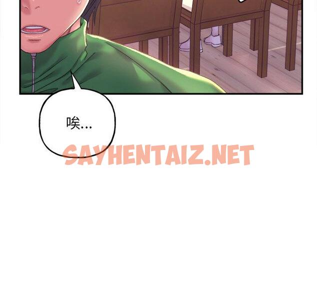 查看漫画雙面人 - 第1話 - sayhentaiz.net中的1521555图片