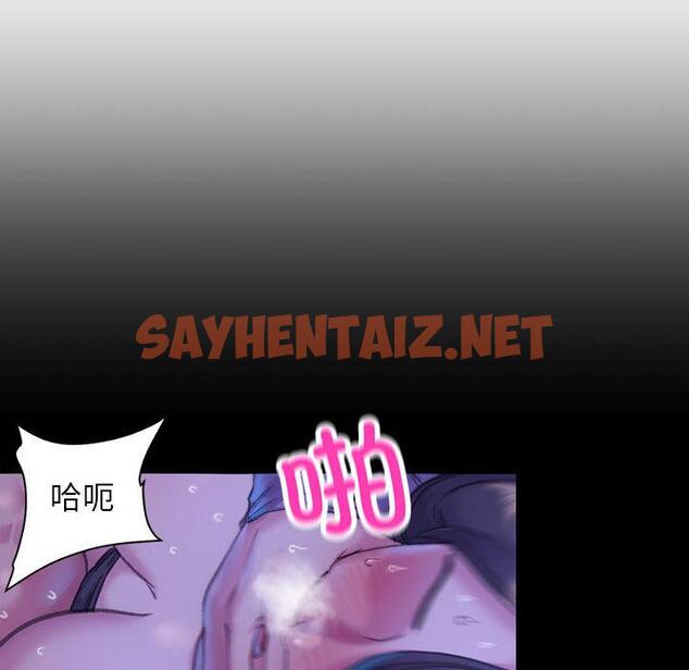 查看漫画雙面人 - 第1話 - sayhentaiz.net中的1521603图片