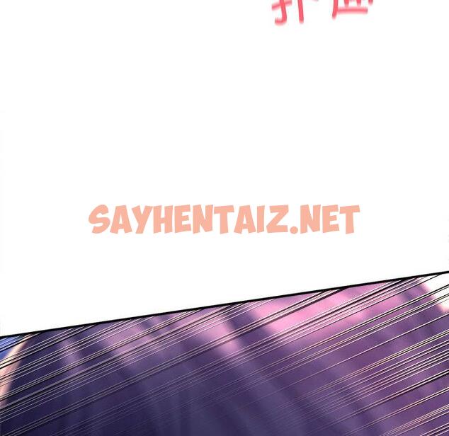 查看漫画雙面人 - 第1話 - sayhentaiz.net中的1521661图片