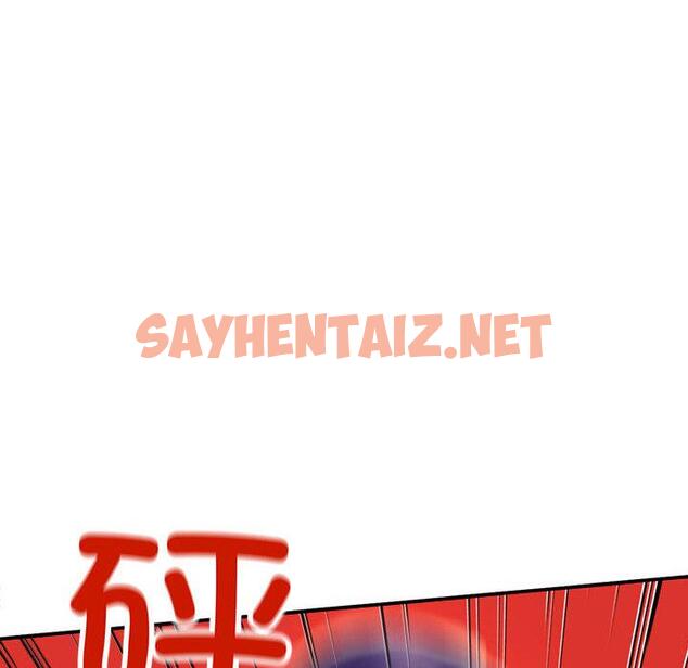 查看漫画雙面人 - 第1話 - sayhentaiz.net中的1521669图片