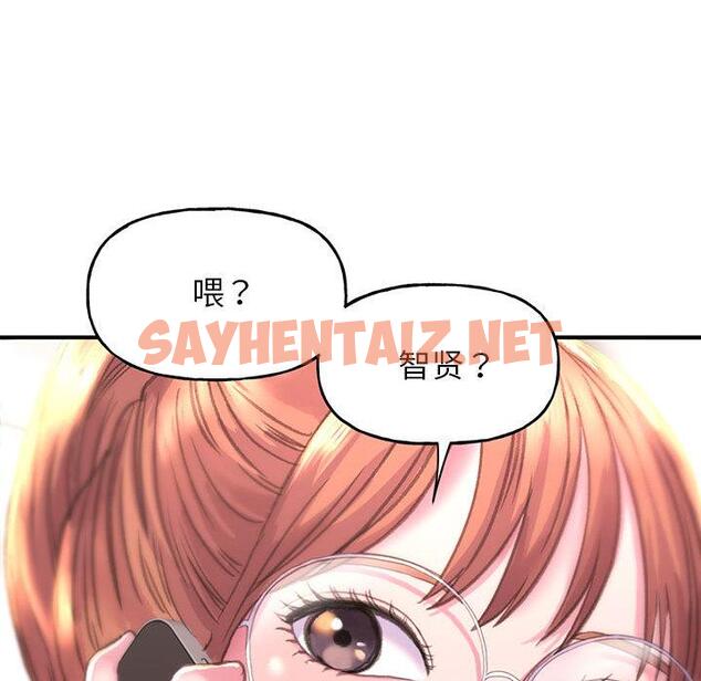 查看漫画雙面人 - 第1話 - sayhentaiz.net中的1521737图片