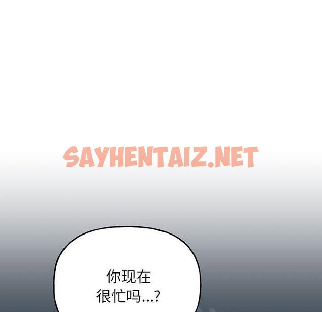 查看漫画雙面人 - 第1話 - sayhentaiz.net中的1521742图片