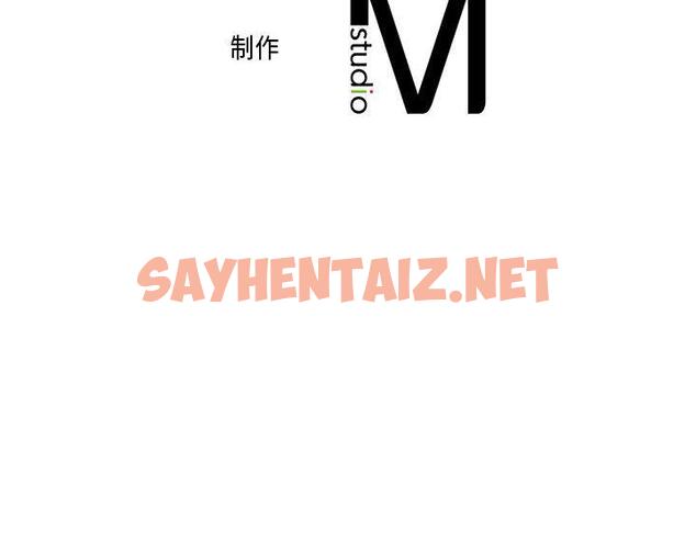 查看漫画雙面人 - 第1話 - sayhentaiz.net中的1521777图片