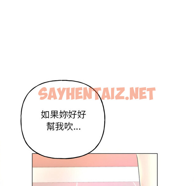 查看漫画雙面人 - 第10話 - sayhentaiz.net中的1679164图片