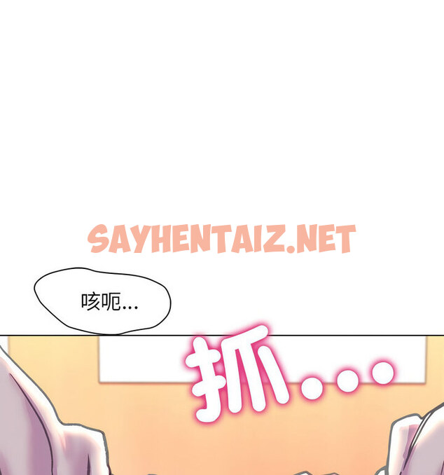 查看漫画雙面人 - 第10話 - sayhentaiz.net中的1679235图片