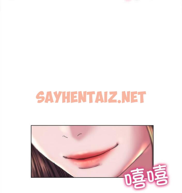 查看漫画雙面人 - 第11話 - sayhentaiz.net中的1719154图片