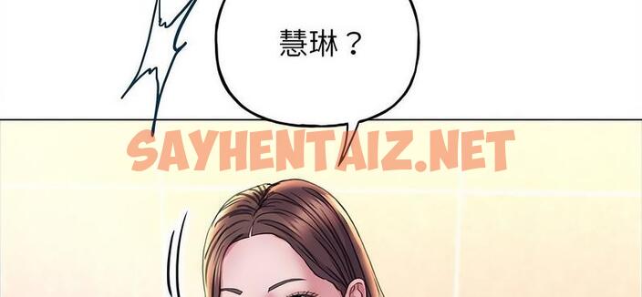 查看漫画雙面人 - 第11話 - sayhentaiz.net中的1719190图片