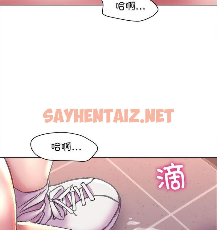 查看漫画雙面人 - 第11話 - sayhentaiz.net中的1719220图片