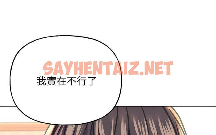 查看漫画雙面人 - 第12話 - sayhentaiz.net中的1730729图片