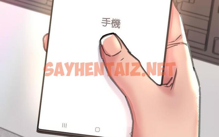 查看漫画雙面人 - 第12話 - sayhentaiz.net中的1730741图片