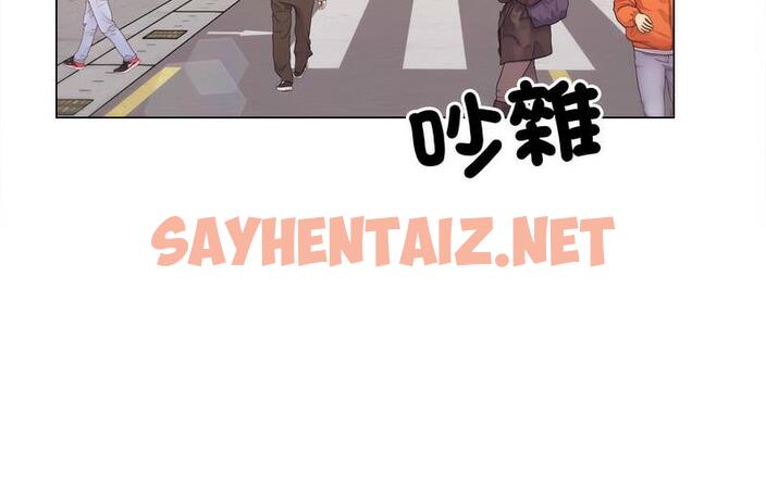 查看漫画雙面人 - 第12話 - sayhentaiz.net中的1730750图片